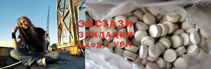 где продают   Пыталово  Ecstasy XTC 