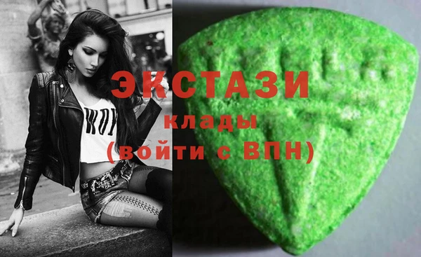 MDMA Premium VHQ Балабаново